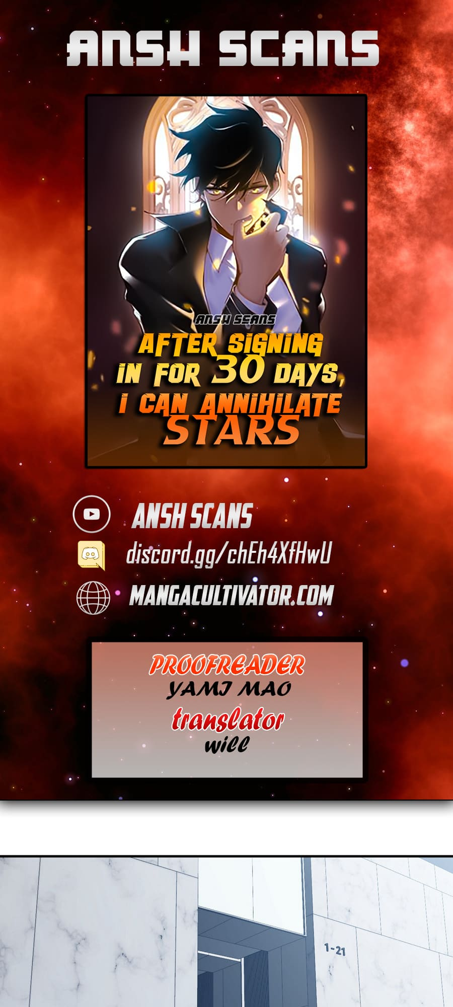 The Savior's 30-Day Unstoppable Streak Ch. 4 第1页