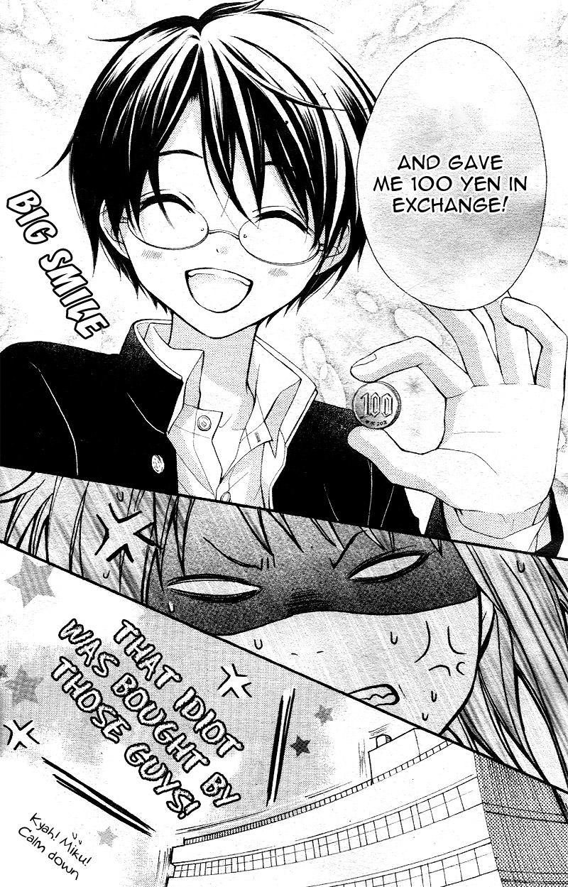 Ayakashi Hisen Vol. 1 Ch. 1 第11页