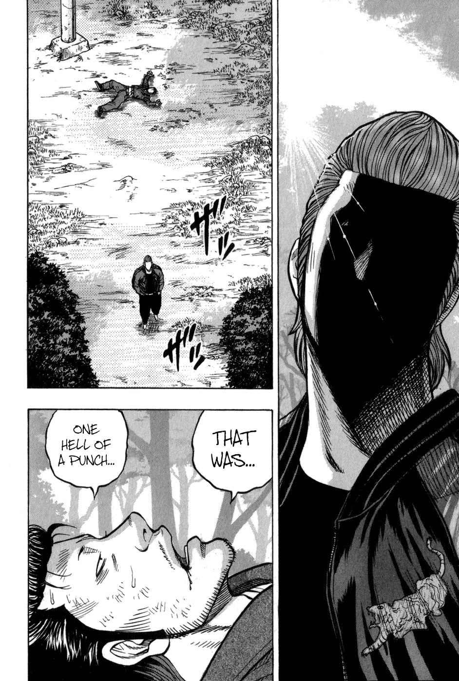 Harumichi Black Kite 第14页
