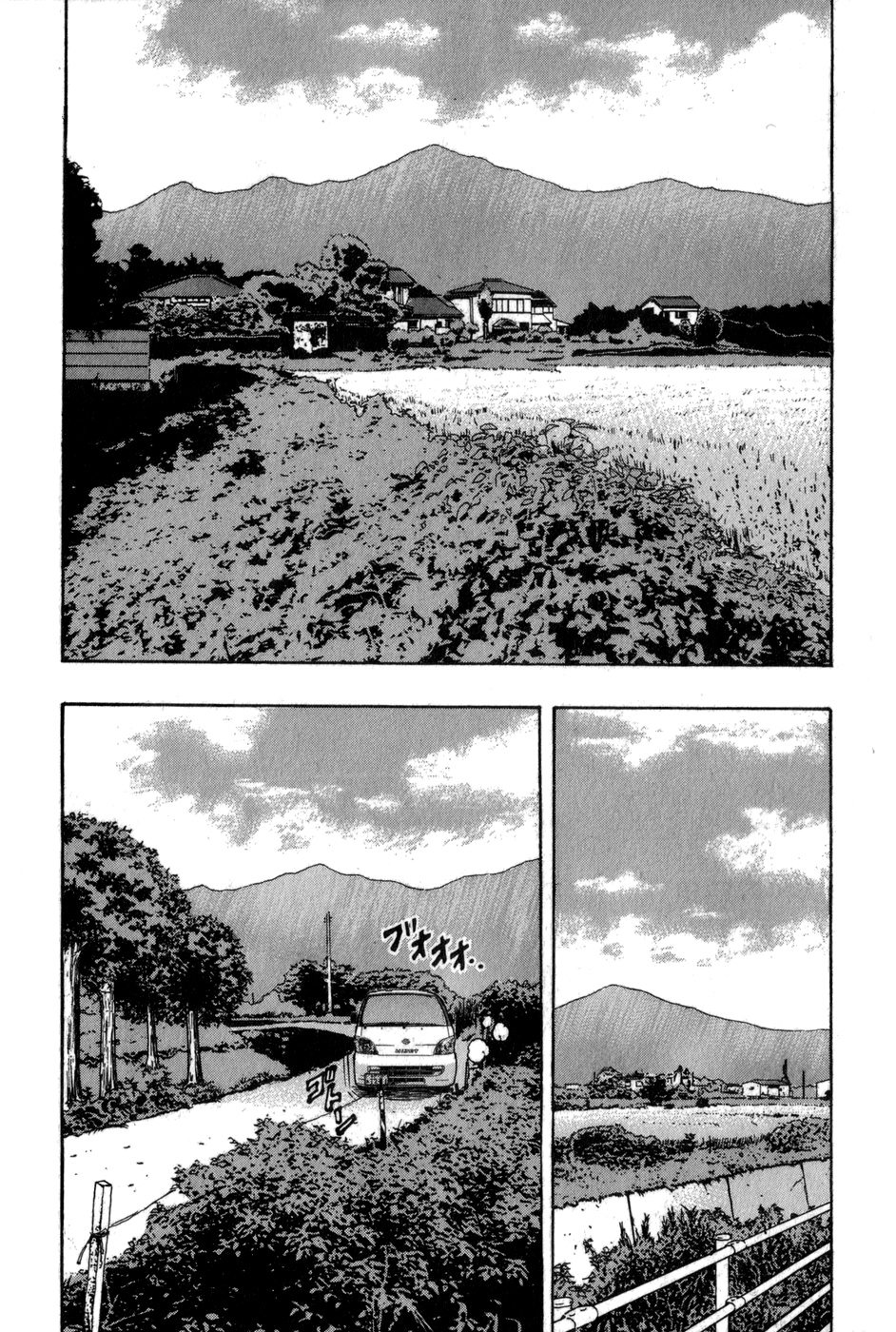Harumichi Black Kite 第16页