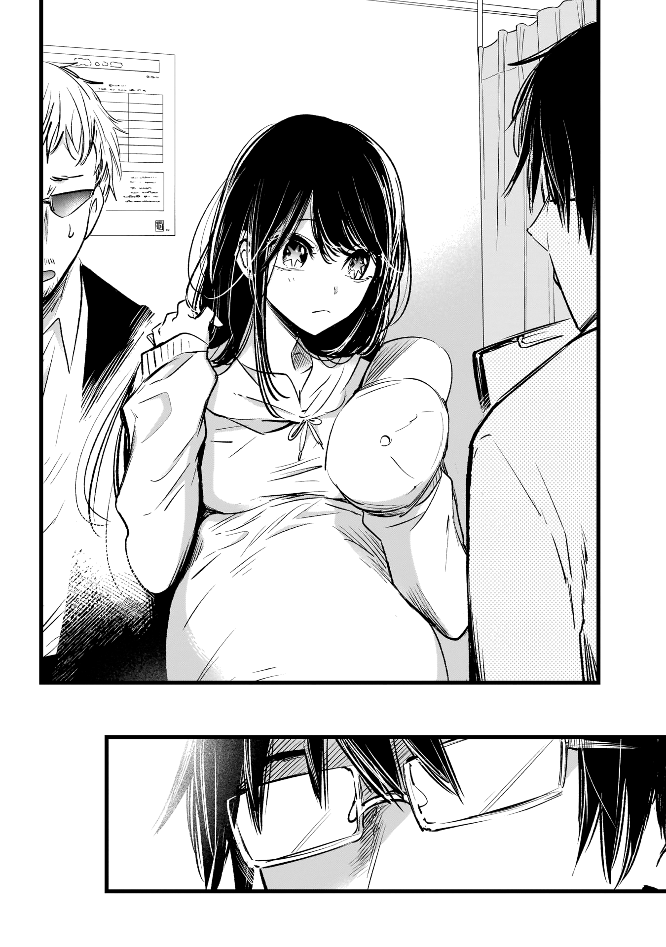 【Oshi no Ko】 Мать и дитя 第17页