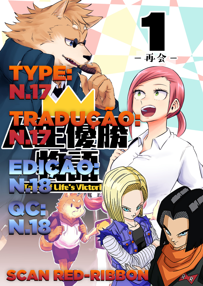 Tales of Life's Victories Ch. 6 第1页