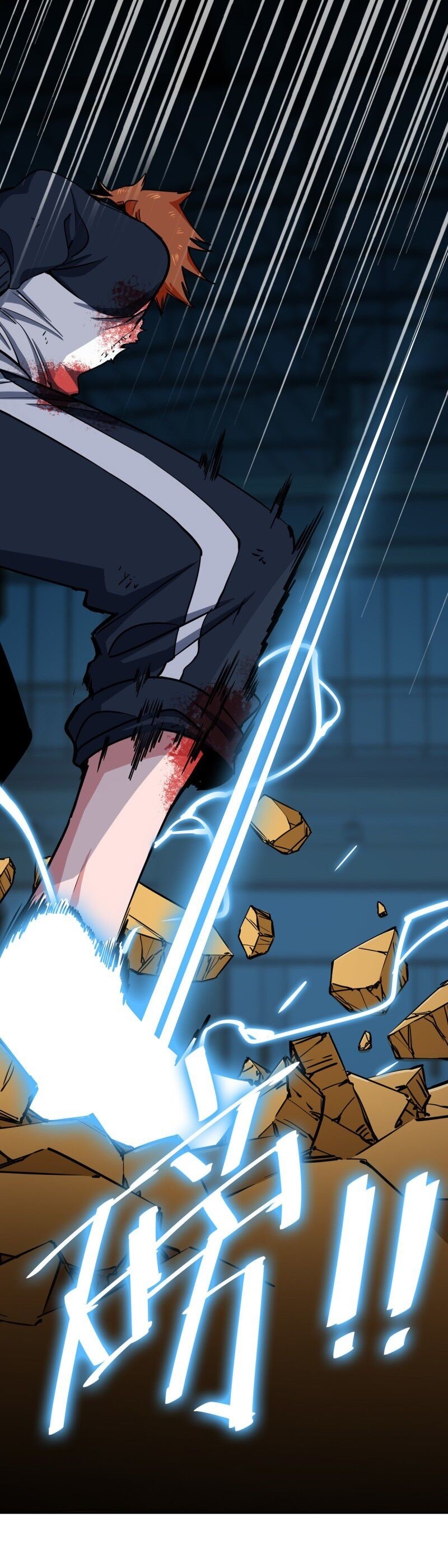 It Feels so Wrong to Bite People Ch. 2 第25页