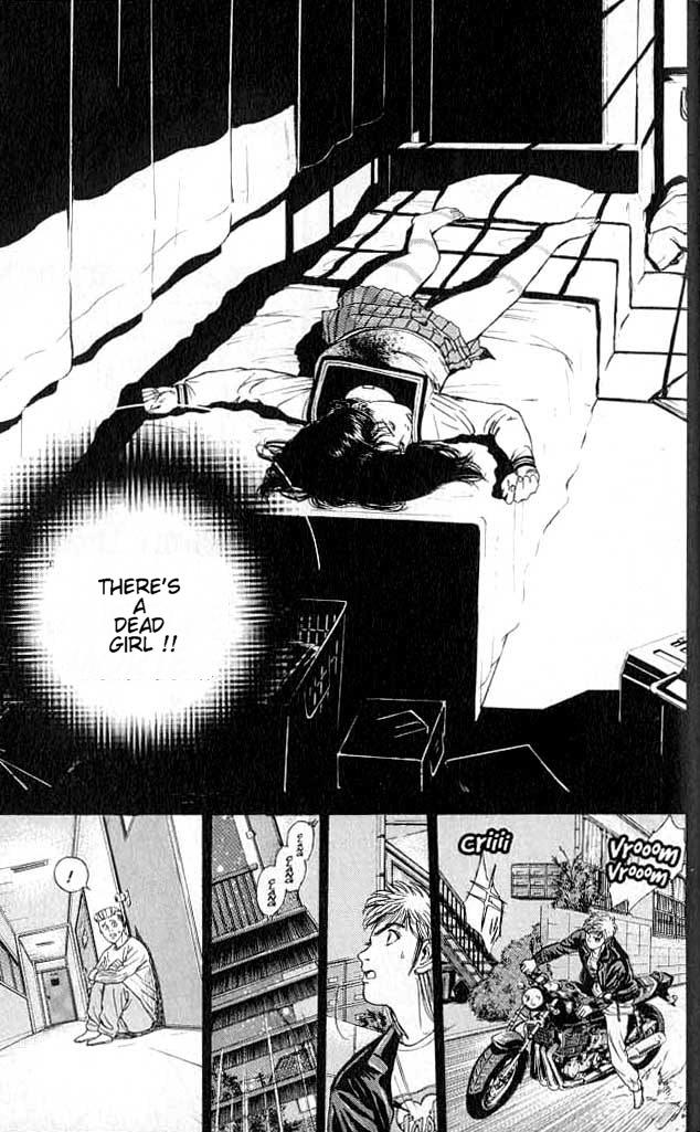 Psychometrer Eiji Moebius, Demonic Killer 2 第26页