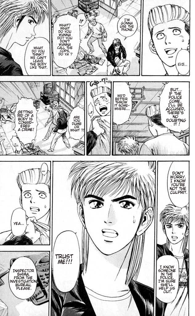 Psychometrer Eiji Moebius, Demonic Killer 2 第32页