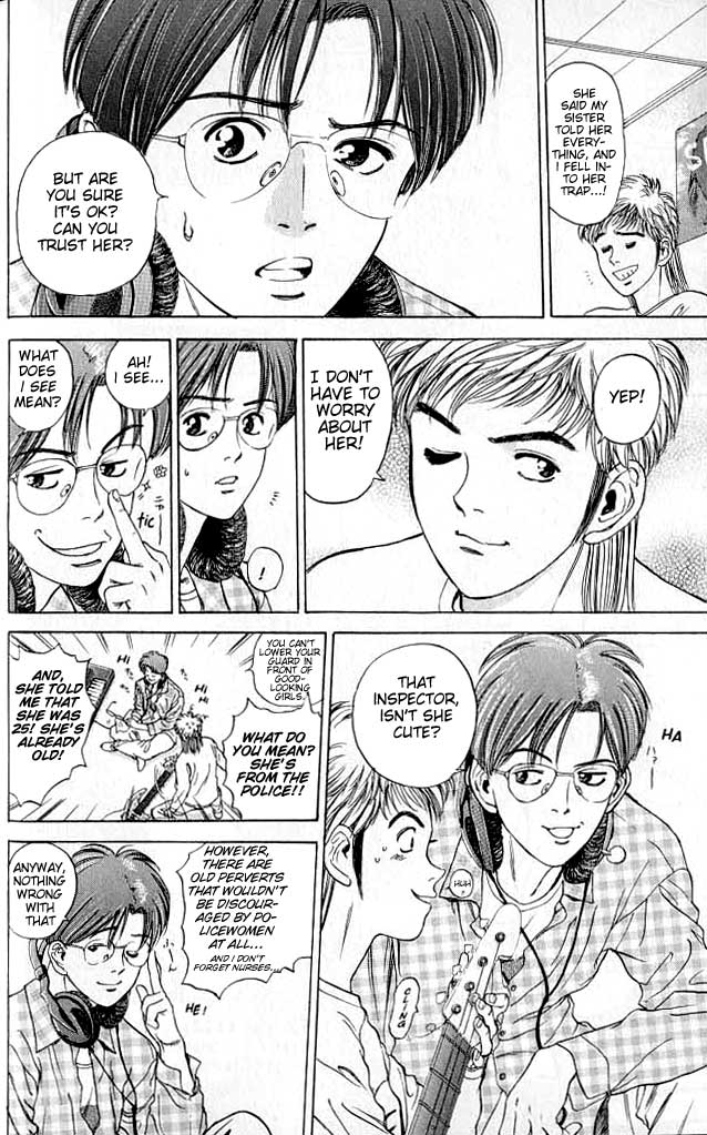 Psychometrer Eiji Moebius, Demonic Killer 2 第5页