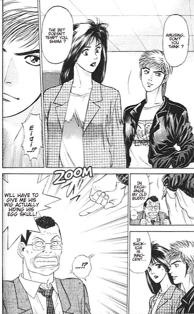 Psychometrer Eiji Moebius, Demonic Killer 2 第51页