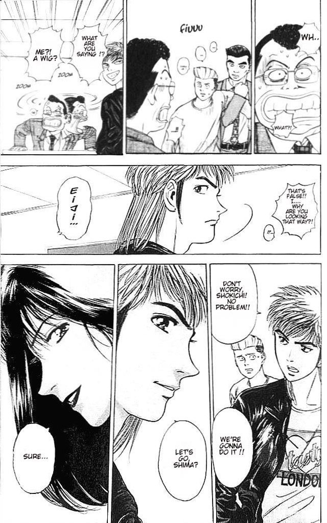 Psychometrer Eiji Moebius, Demonic Killer 2 第52页