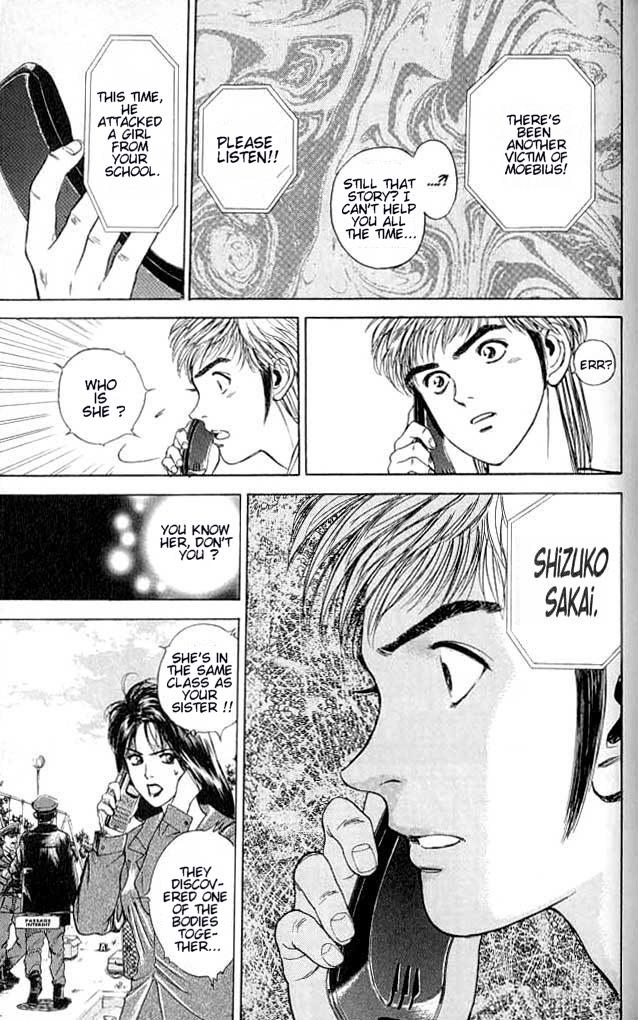 Psychometrer Eiji Moebius, Demonic Killer 2 第8页