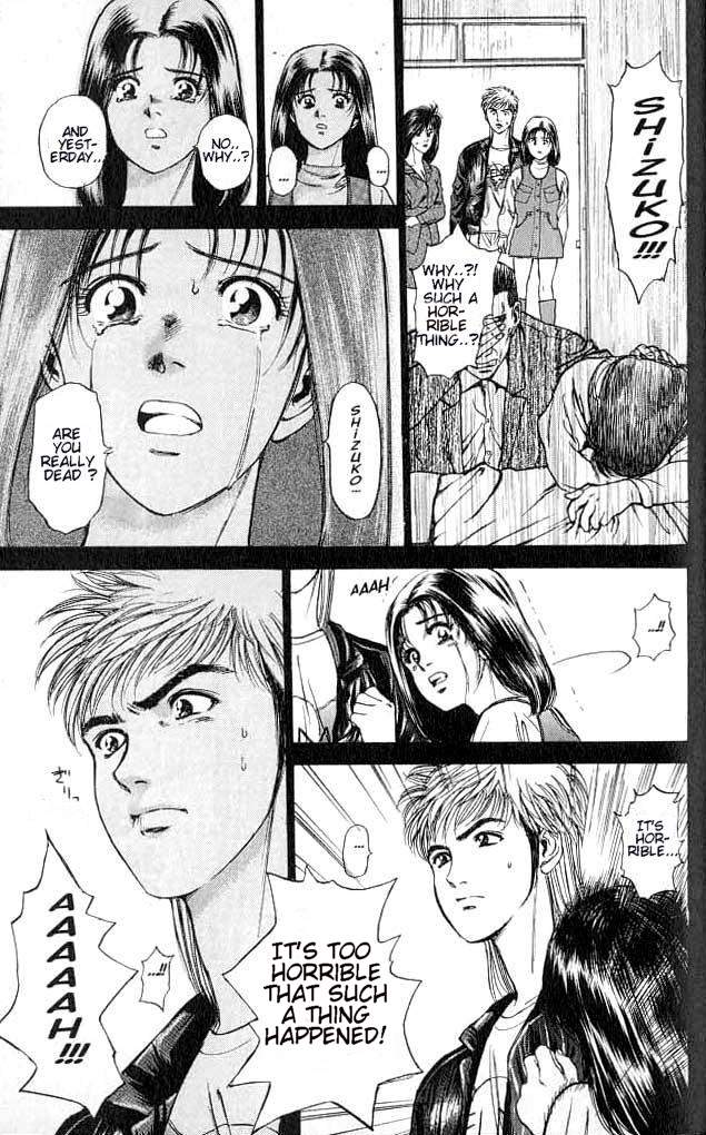 Psychometrer Eiji Moebius, Demonic Killer 2 第10页