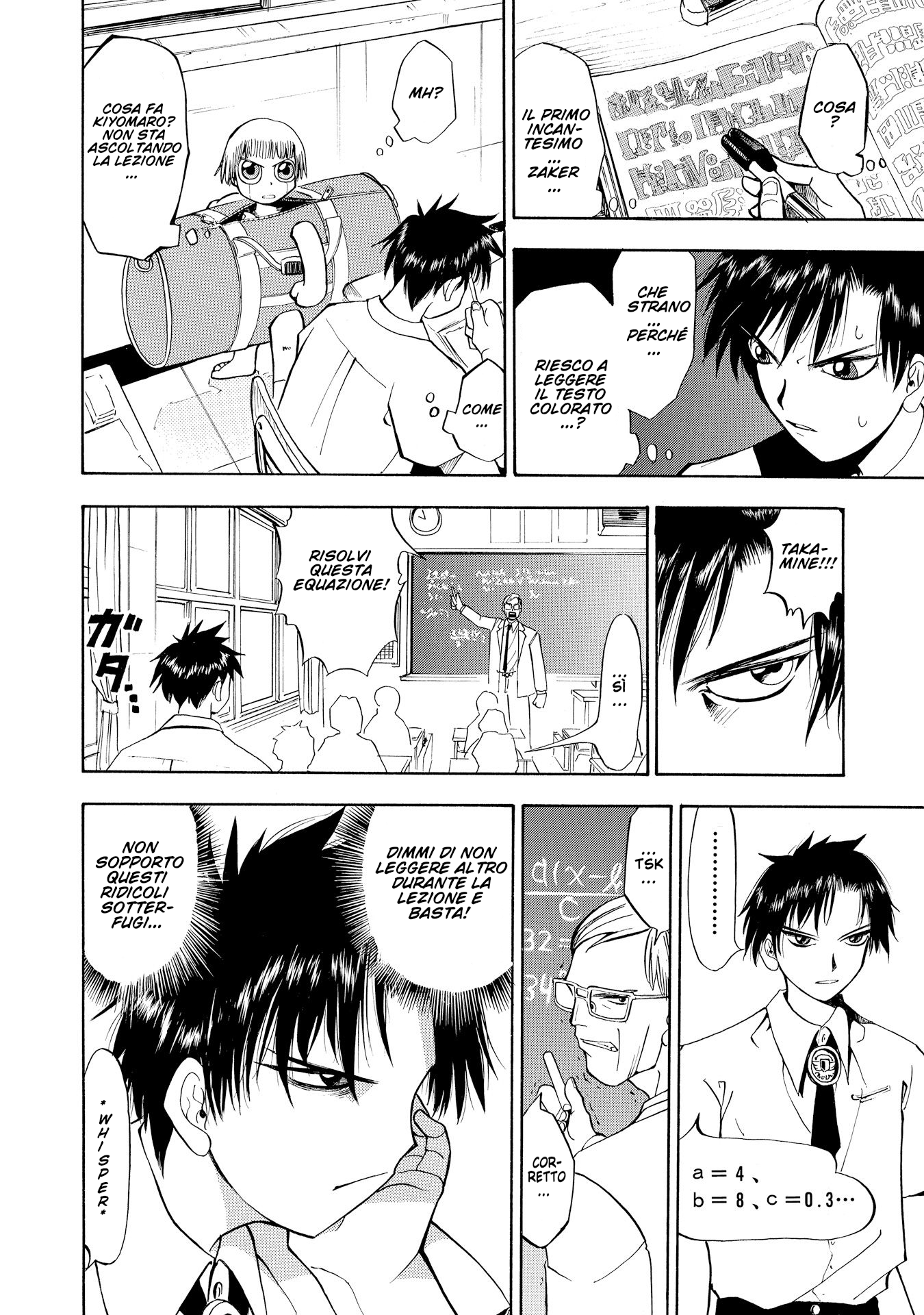 Zatch Bell!! Kiyomaro, il giustiziere 第20页