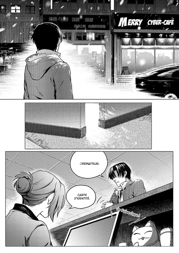 Quán zhí gāo shǒu Vol. 1 Ch. 1 第11页
