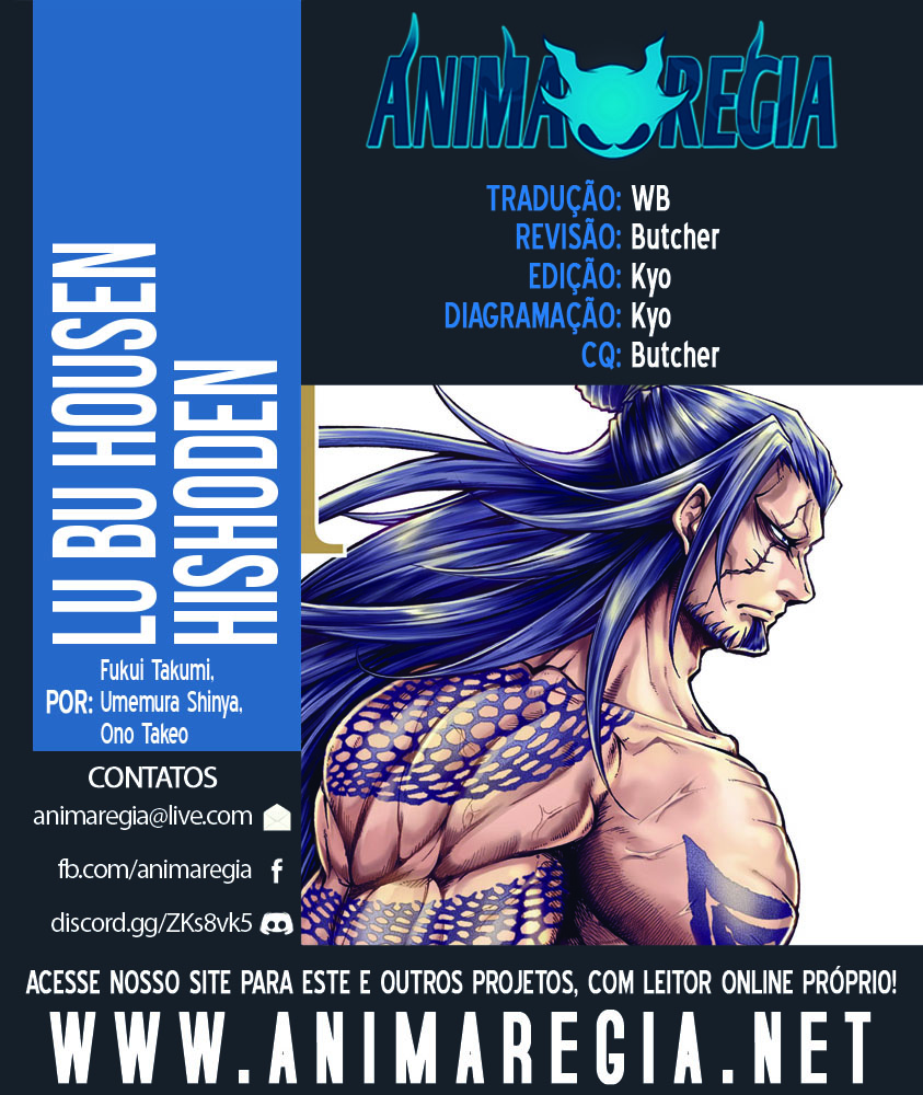 Shuumatsu no Valkyrie Ibun - Ryo Fu Housen Hishouden Vol. 1 Ch. 1 第1页