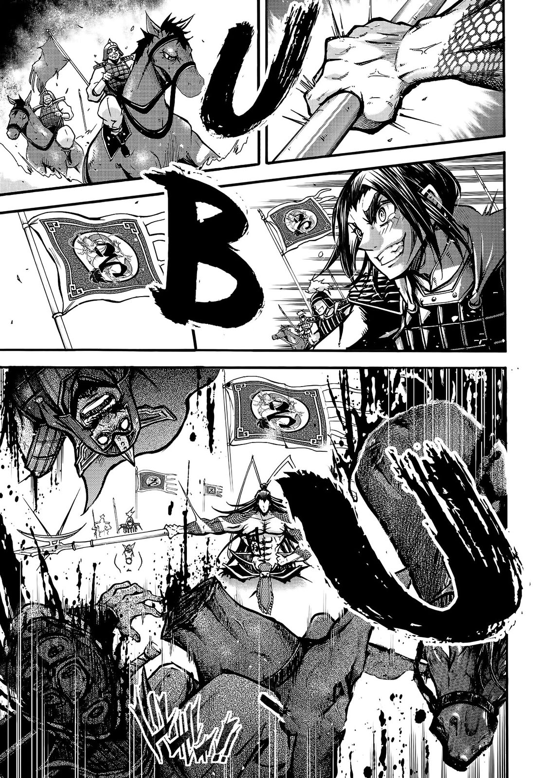 Shuumatsu no Valkyrie Ibun - Ryo Fu Housen Hishouden Vol. 1 Ch. 1 第19页