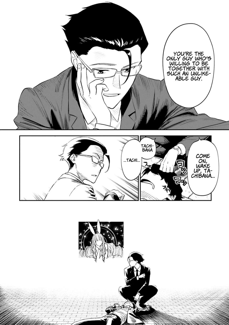 Fantasy Bishoujo Juniku Ojisan to Fabiniku Ojisan and Ojisan 第13页