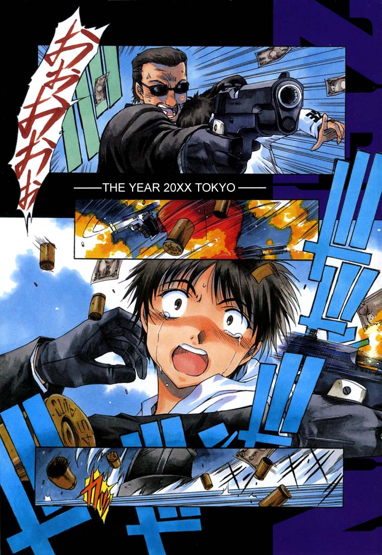 Zero In 第6页