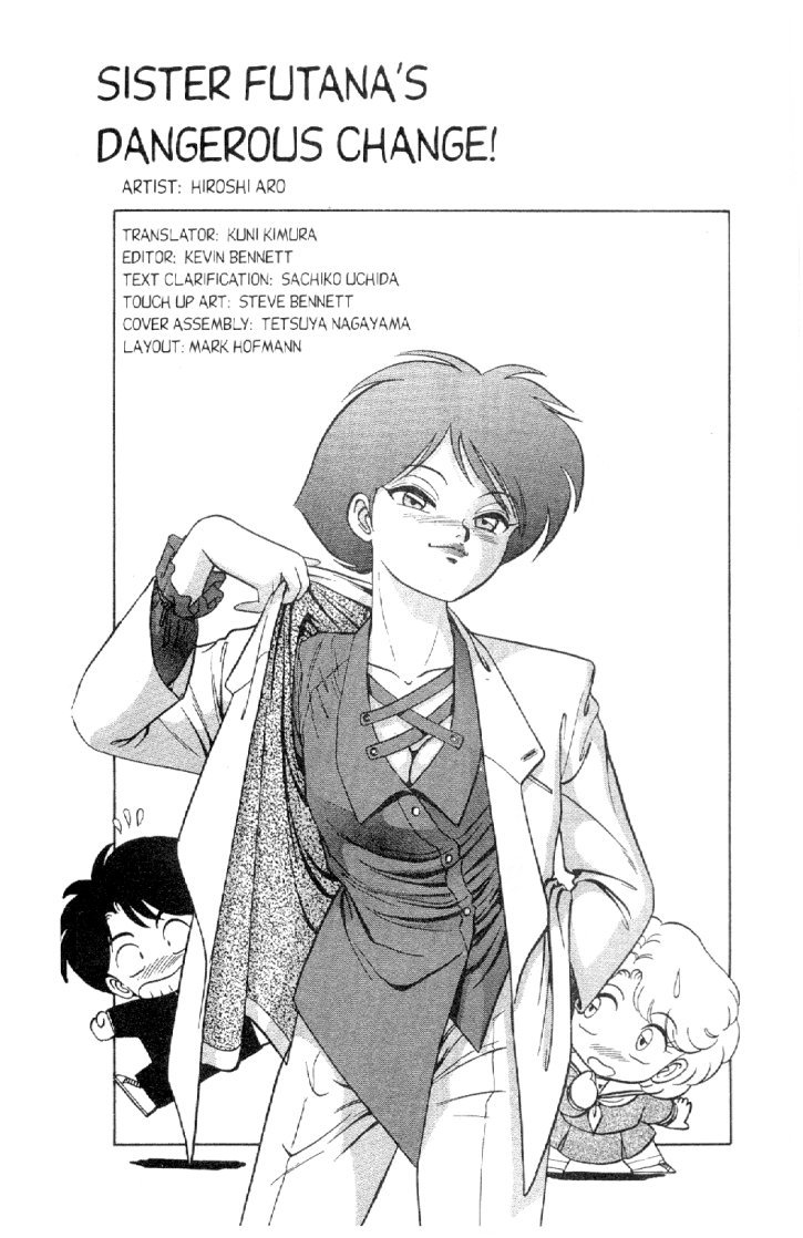 Futaba-kun Change! Vol. 2 Ch. 1 第2页