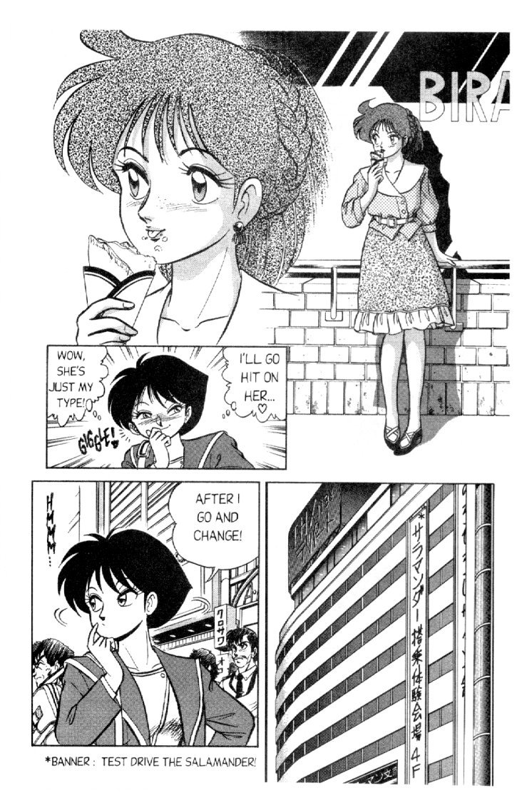 Futaba-kun Change! Vol. 2 Ch. 1 第12页