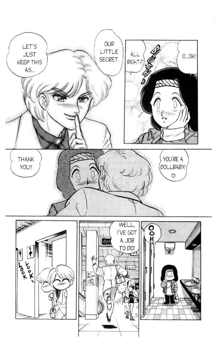 Futaba-kun Change! Vol. 2 Ch. 1 第15页