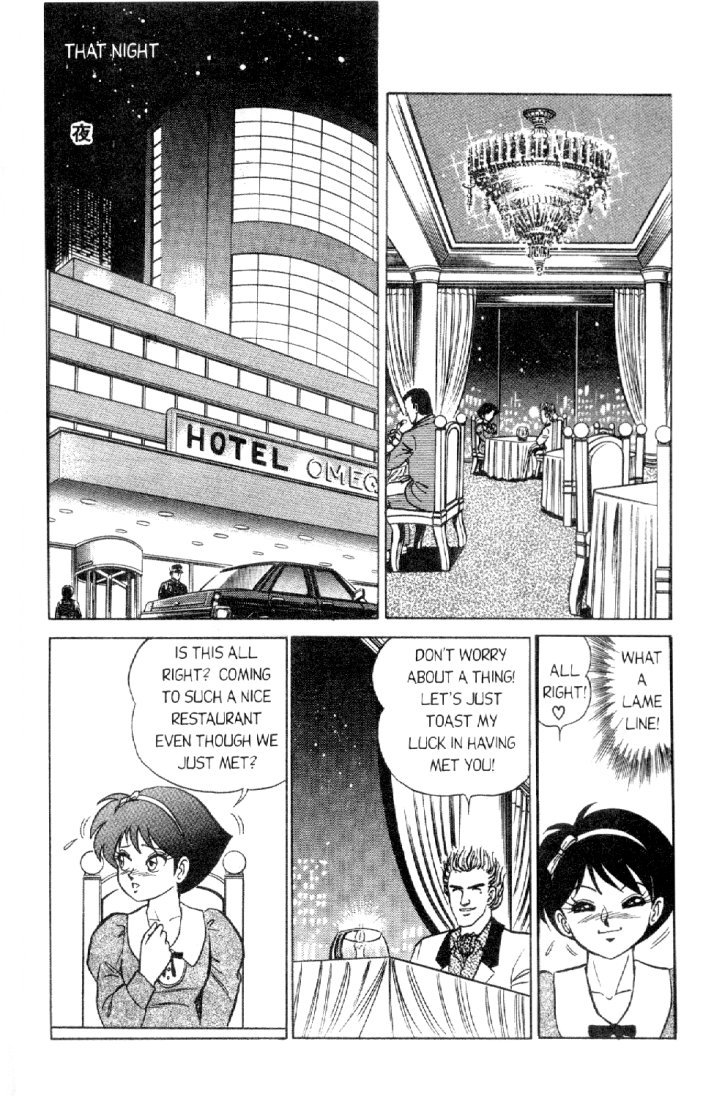 Futaba-kun Change! Vol. 2 Ch. 1 第22页