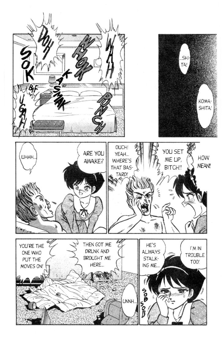 Futaba-kun Change! Vol. 2 Ch. 1 第28页