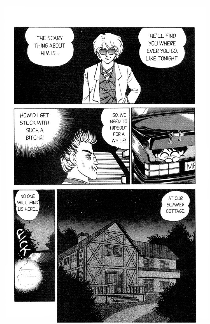 Futaba-kun Change! Vol. 2 Ch. 1 第30页