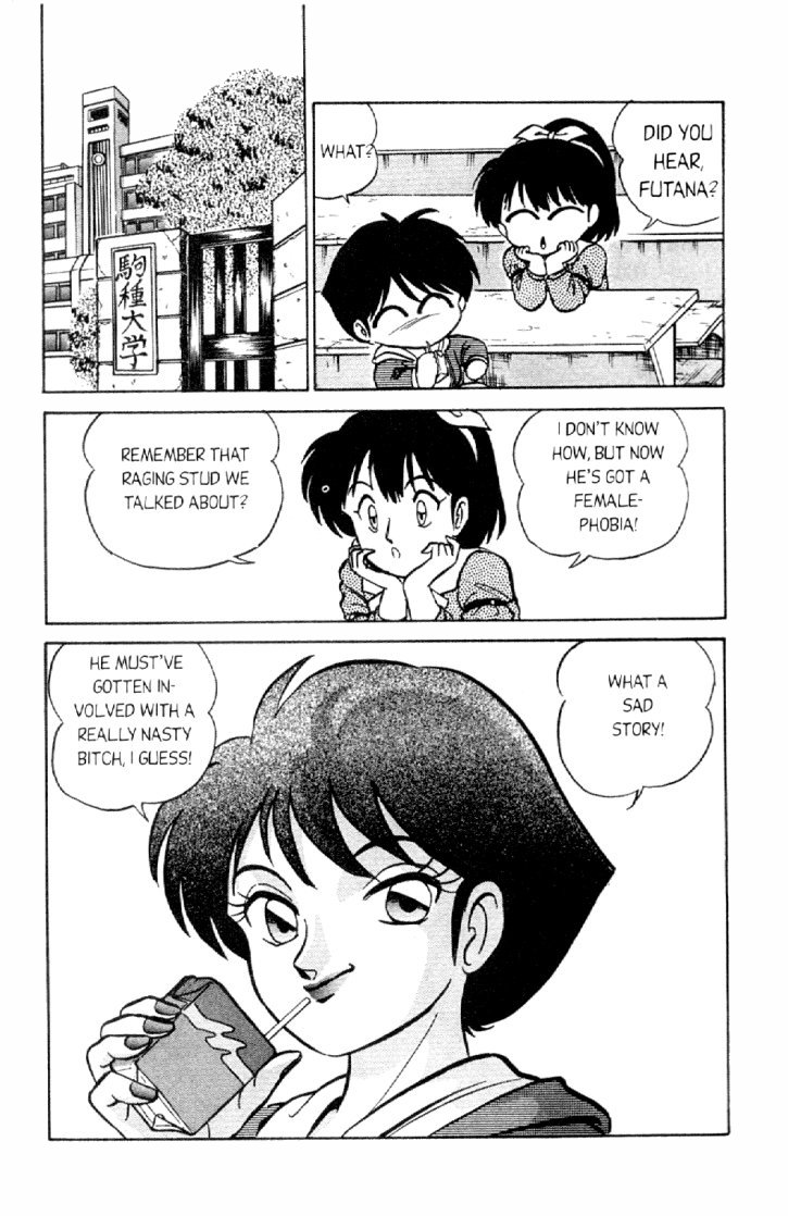 Futaba-kun Change! Vol. 2 Ch. 1 第32页