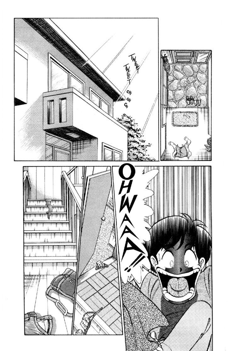 Futaba-kun Change! Vol. 2 Ch. 1 第5页