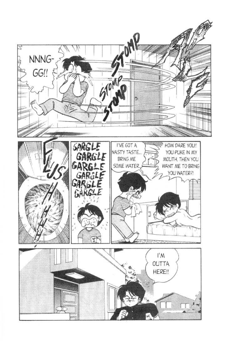 Futaba-kun Change! Vol. 2 Ch. 1 第8页
