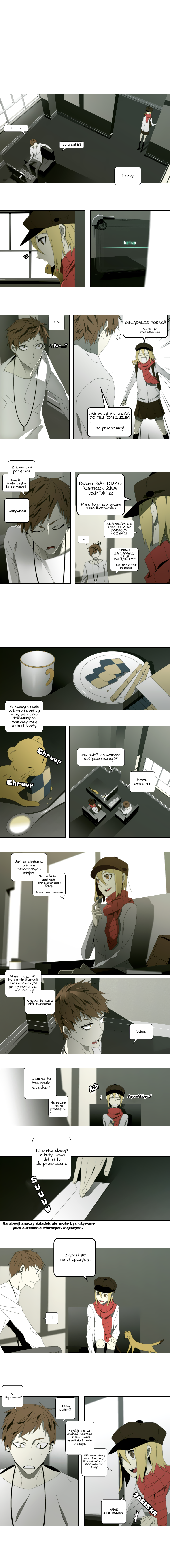AUTOMATA Vol. 1 Ch. 5 第2页