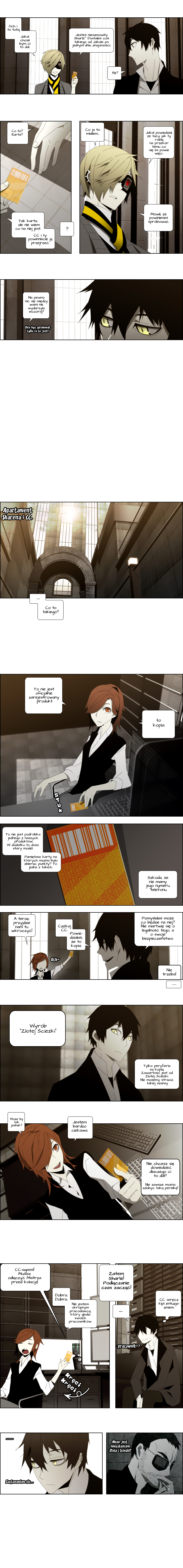 AUTOMATA Vol. 1 Ch. 5 第4页