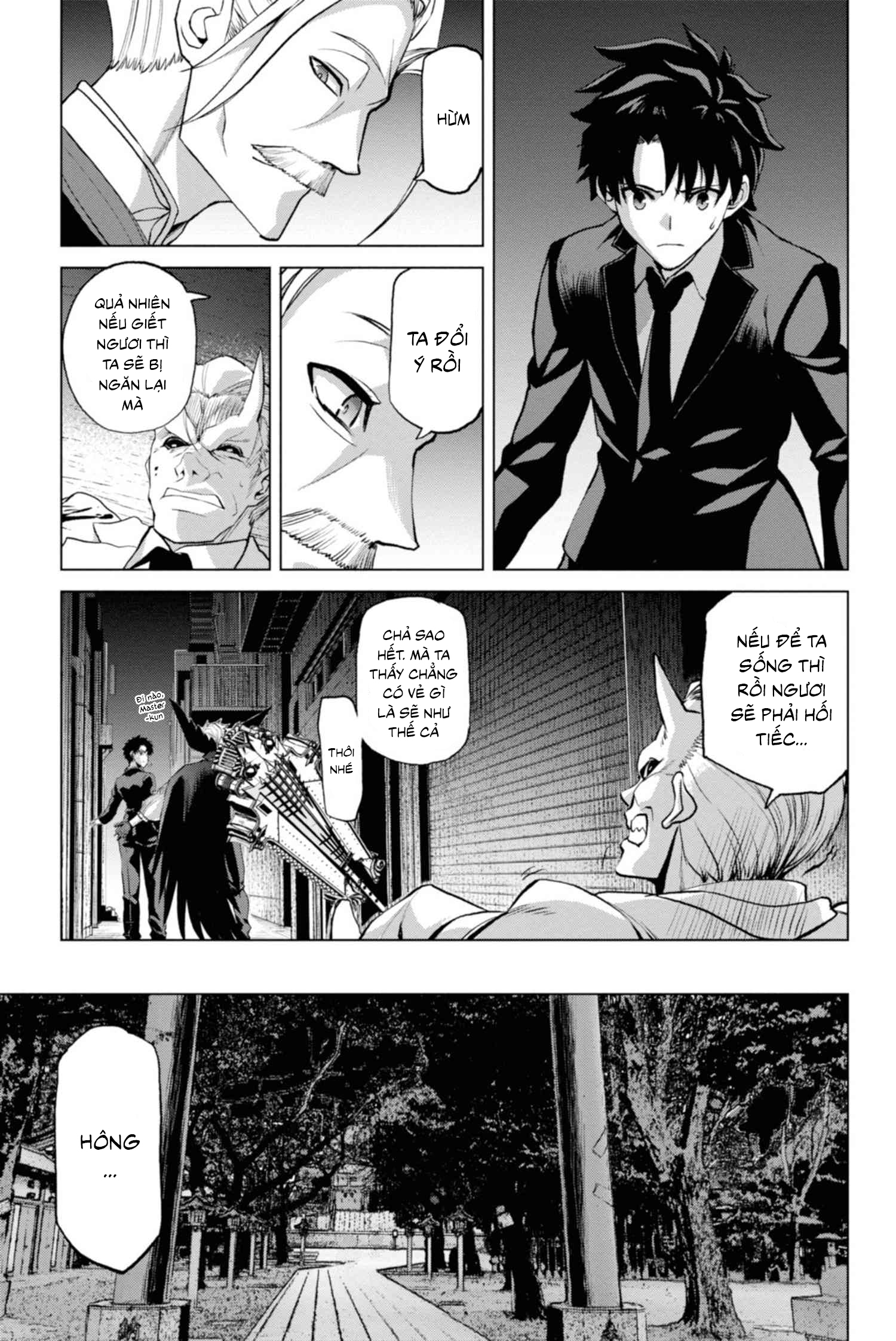 Fate/Grand Order -Epic of Remnant- Pseudo-Singularity I: Quarantined Territory of Malice, Shinjuku - Shinjuku Phantom Incident Vol. 1 Ch. 2 第33页