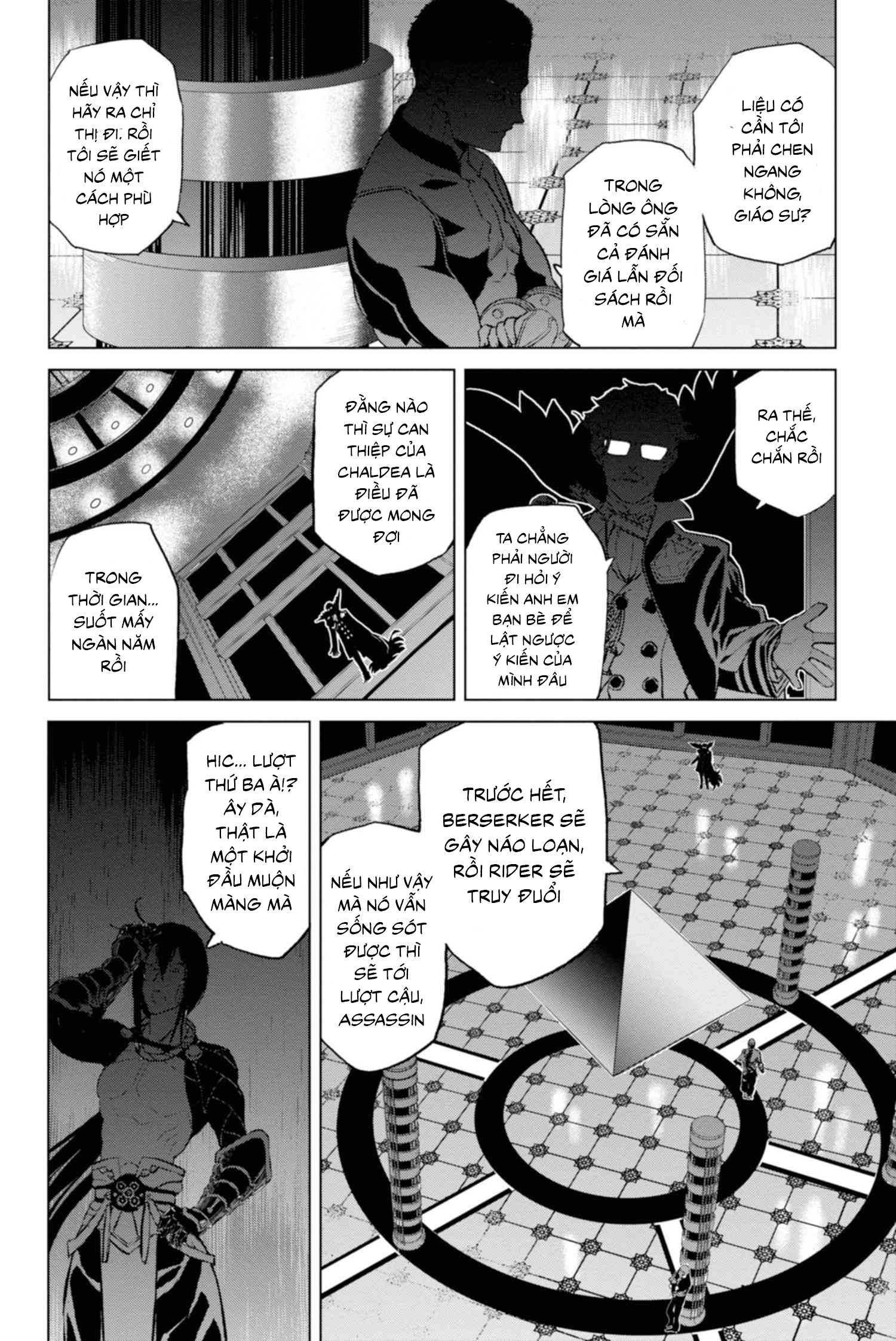 Fate/Grand Order -Epic of Remnant- Pseudo-Singularity I: Quarantined Territory of Malice, Shinjuku - Shinjuku Phantom Incident Vol. 1 Ch. 2 第52页