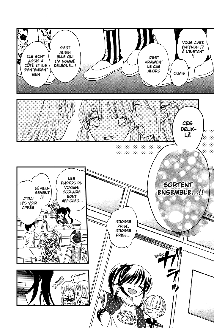 Nekota no Koto ga Ki ni Natte Shikatanai Vol. 1 Ch. 4 第11页
