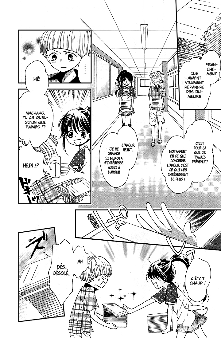 Nekota no Koto ga Ki ni Natte Shikatanai Vol. 1 Ch. 4 第13页