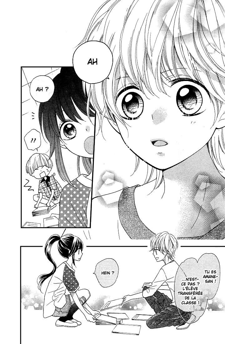 Nekota no Koto ga Ki ni Natte Shikatanai Vol. 1 Ch. 4 第15页