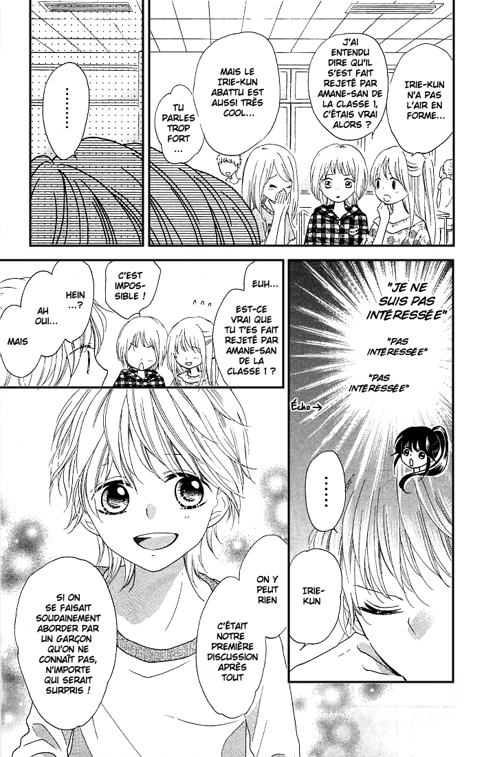 Nekota no Koto ga Ki ni Natte Shikatanai Vol. 1 Ch. 4 第26页