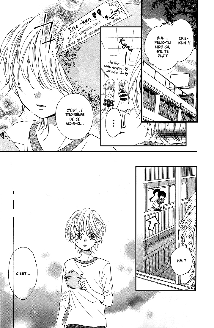 Nekota no Koto ga Ki ni Natte Shikatanai Vol. 1 Ch. 4 第4页