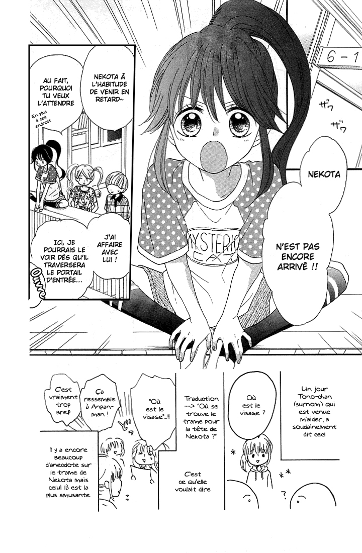 Nekota no Koto ga Ki ni Natte Shikatanai Vol. 1 Ch. 4 第5页