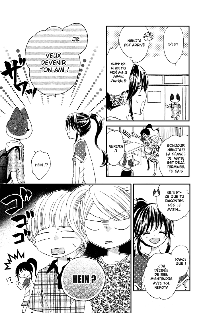 Nekota no Koto ga Ki ni Natte Shikatanai Vol. 1 Ch. 4 第6页