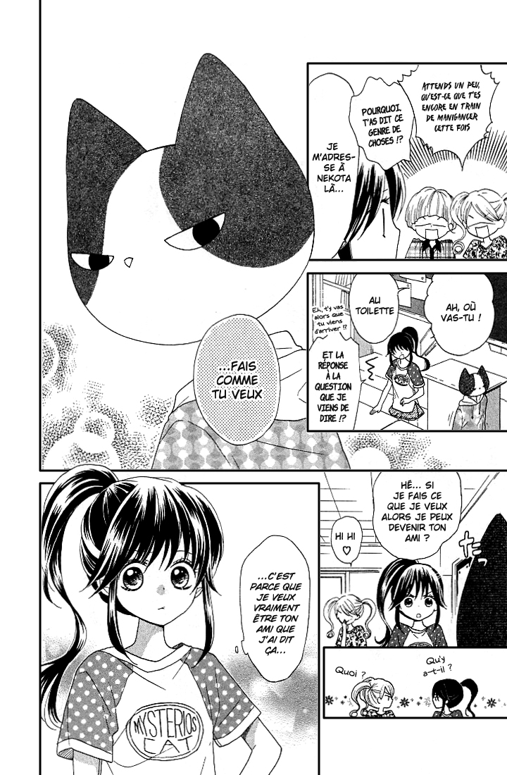 Nekota no Koto ga Ki ni Natte Shikatanai Vol. 1 Ch. 4 第7页