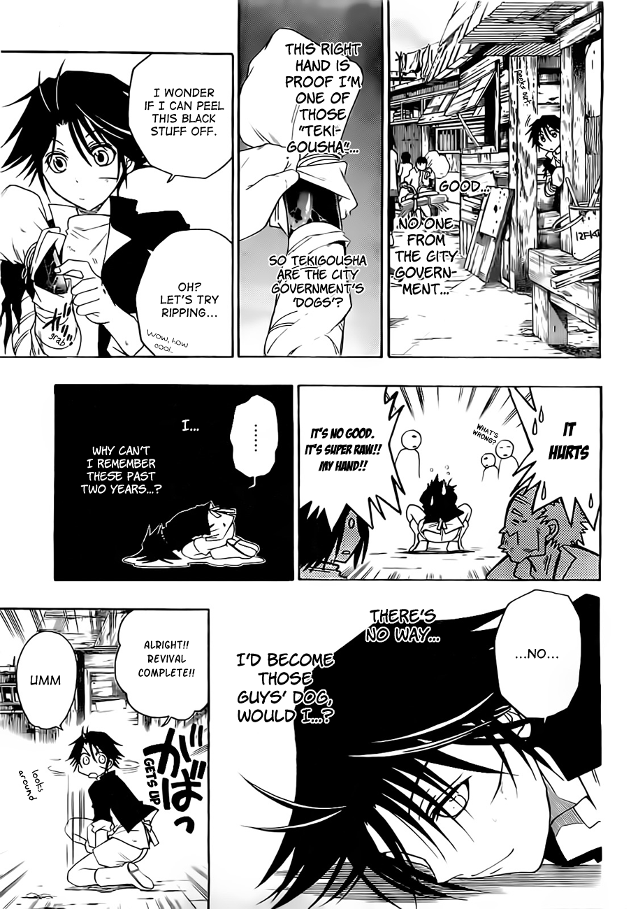 Shirayukihime to 7-nin no Shuujin Awakening 2 第20页