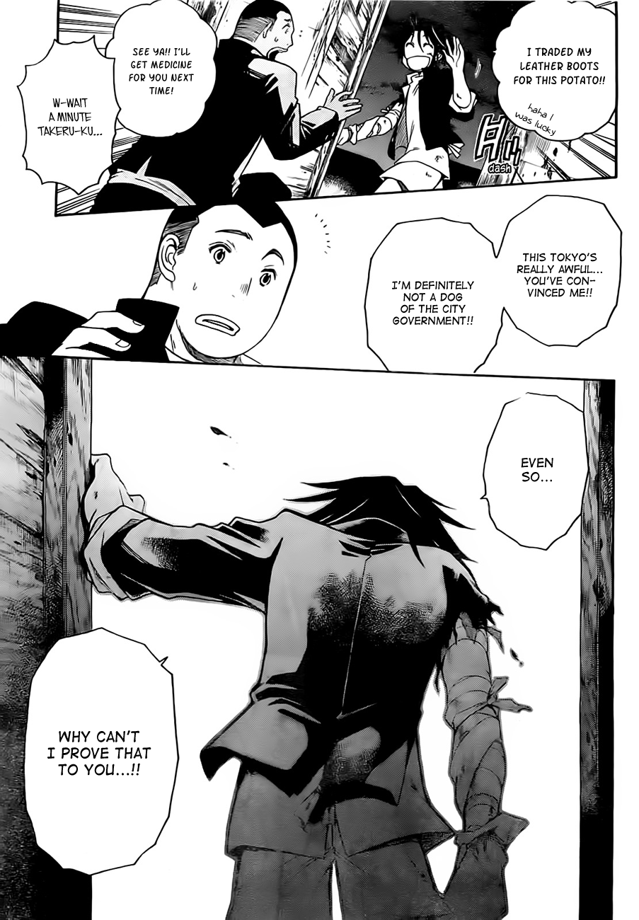 Shirayukihime to 7-nin no Shuujin Awakening 2 第26页