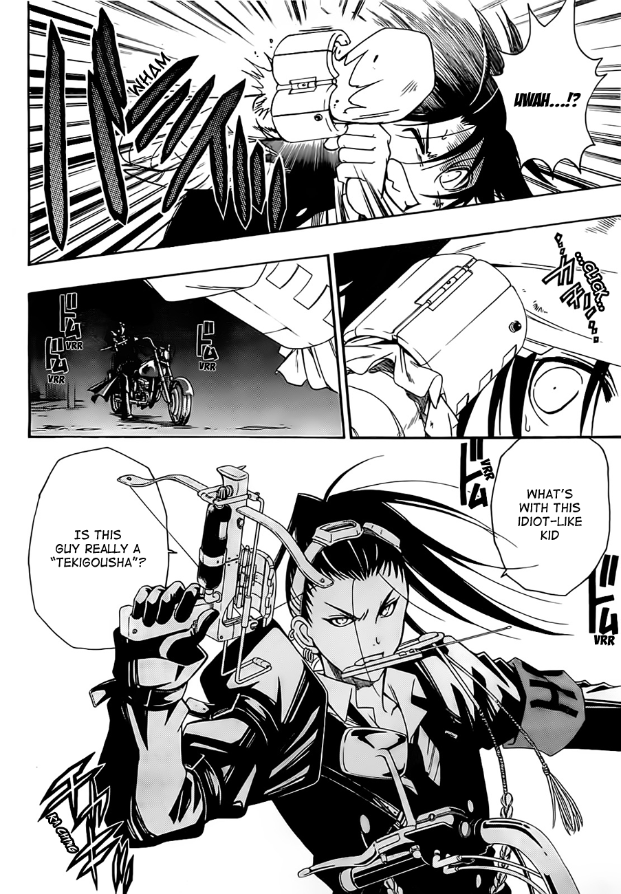 Shirayukihime to 7-nin no Shuujin Awakening 2 第31页