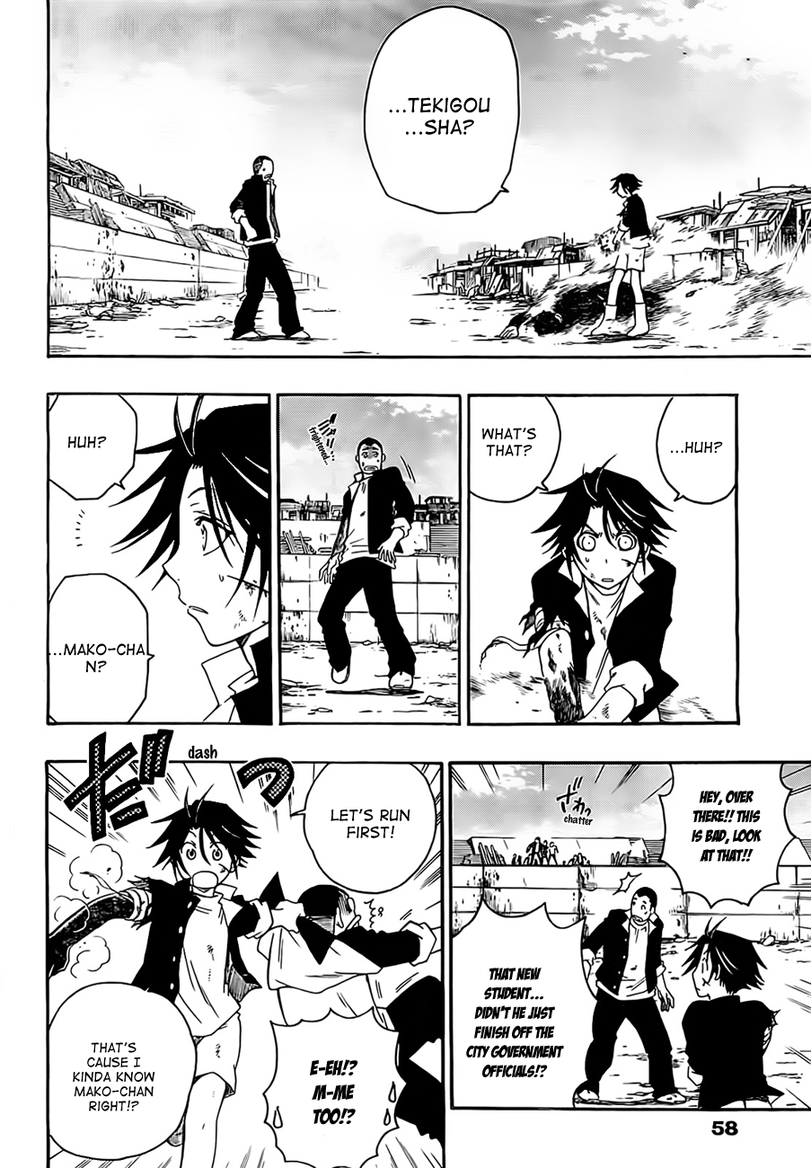 Shirayukihime to 7-nin no Shuujin Awakening 2 第5页