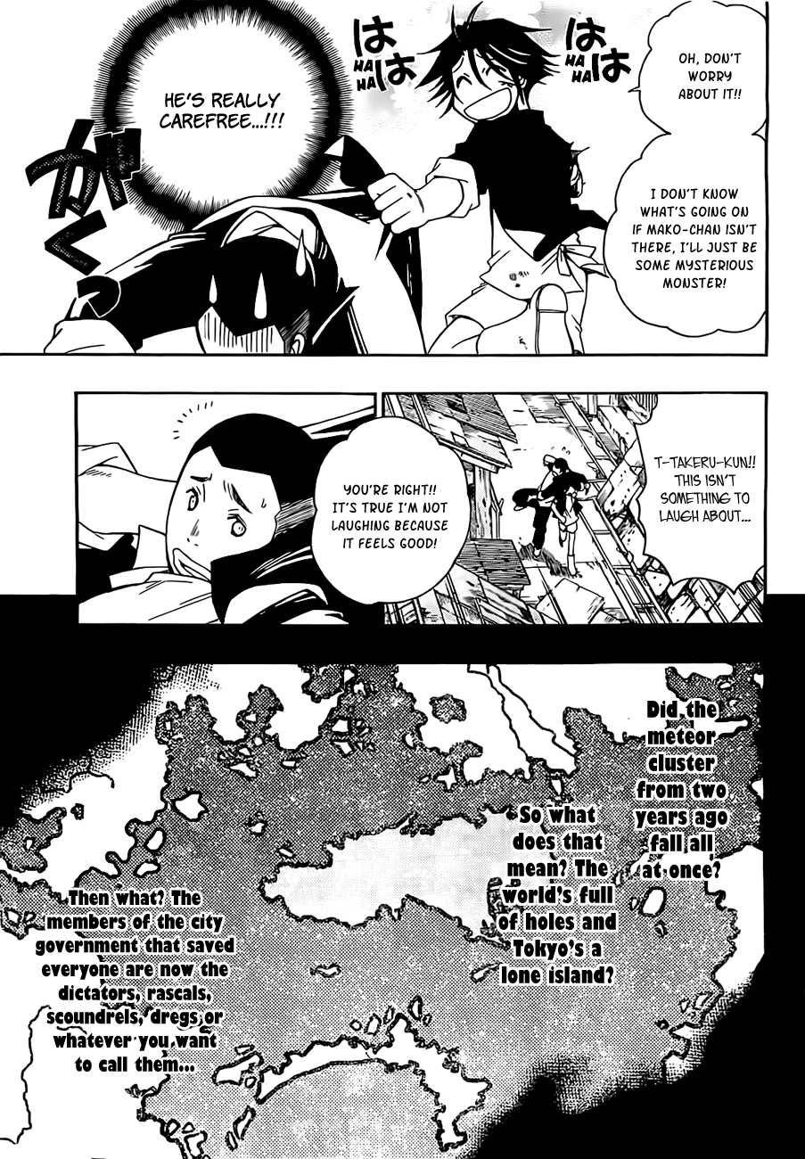 Shirayukihime to 7-nin no Shuujin Awakening 2 第6页
