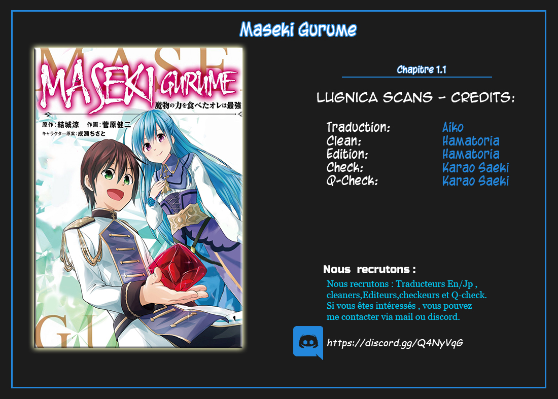 Maseki Gourmet - Mamono no Chikara wo Tabeta Ore wa Saikyou! Une réincarnation décevante 第1页