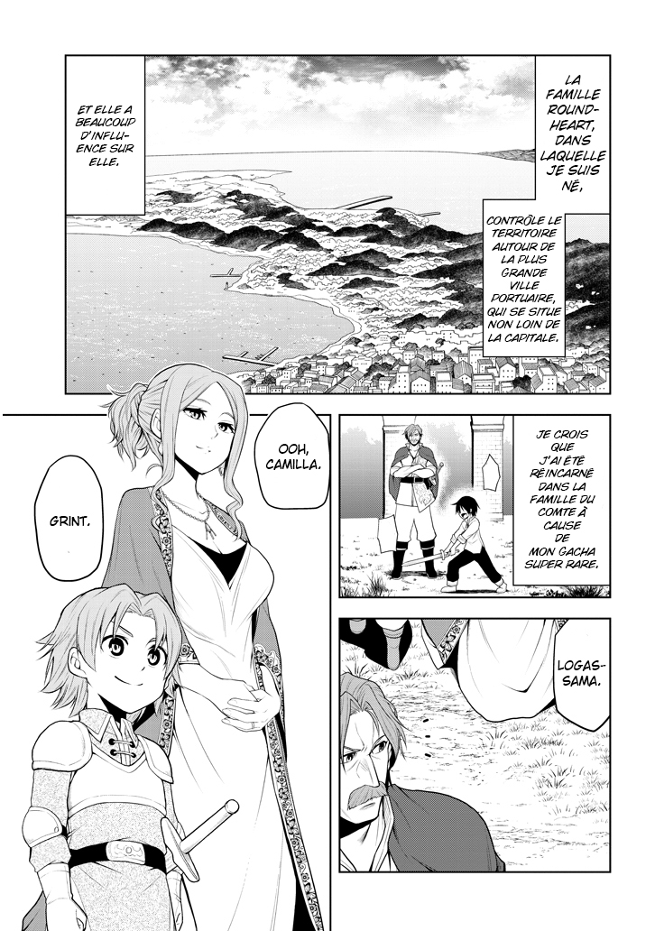 Maseki Gourmet - Mamono no Chikara wo Tabeta Ore wa Saikyou! Une réincarnation décevante 第11页