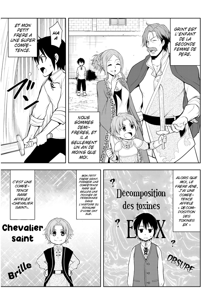 Maseki Gourmet - Mamono no Chikara wo Tabeta Ore wa Saikyou! Une réincarnation décevante 第13页