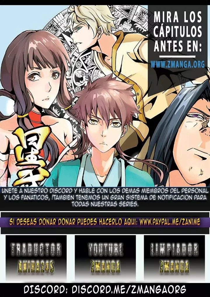 Shounin Yuusha wa Isekai o Gyuujiru!: Saibai Skill de Nandemo Fuyashichaimasu! Vol. 1 Ch. 1 第1页